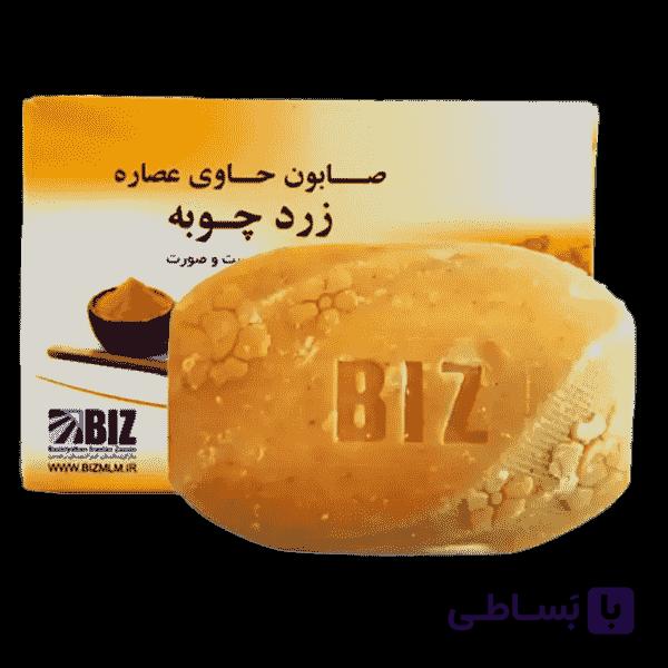 صابون دست و صورت زردچوبه بیز
