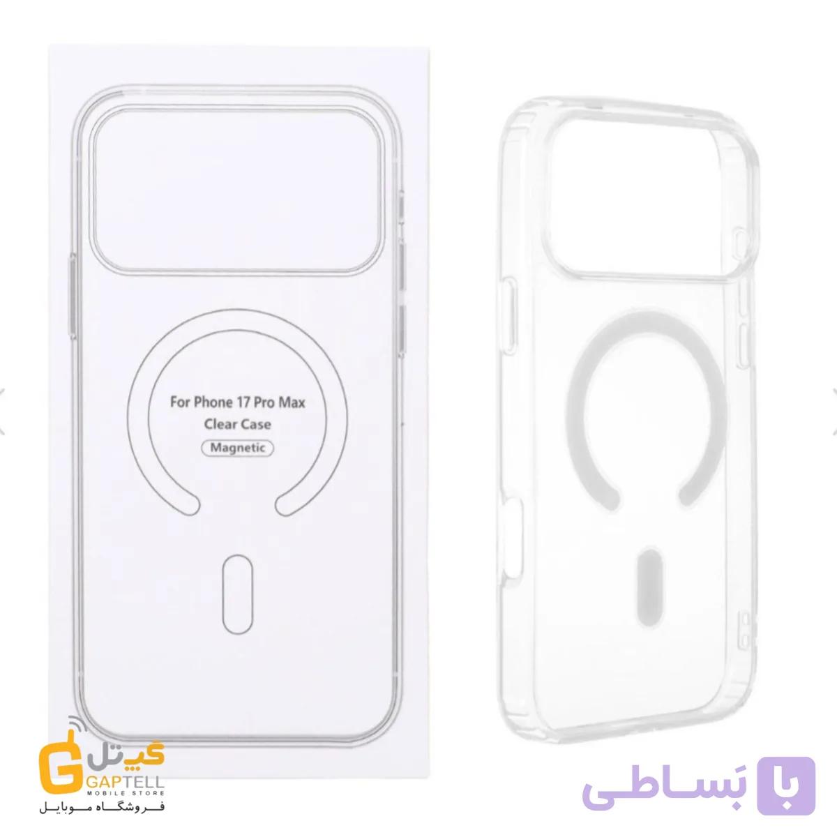 گارد Magsafe 17Promax