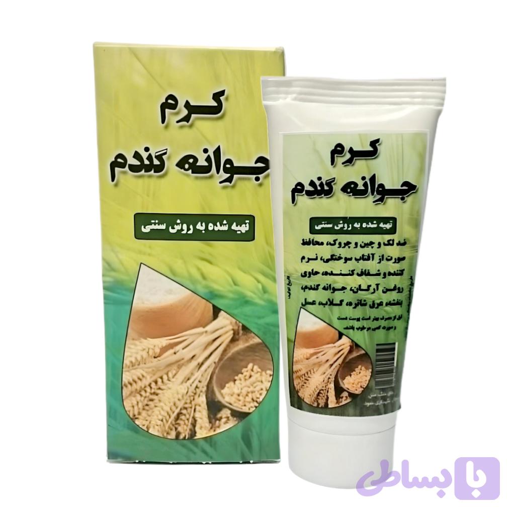 کرم جوانه گندم اعلاء نیکا (45 گرم)