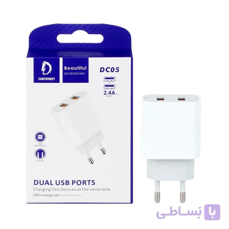 شارژر دیواری فست شارژ دو پورت دنمن Denmen مدل DC۰۵ رنگ سفید