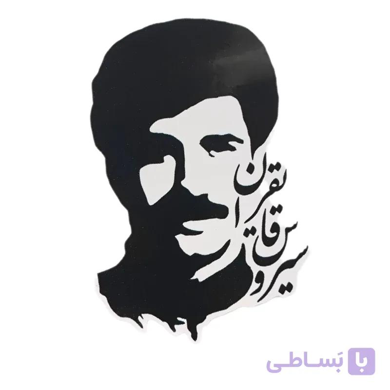 استیکر ضدآب برش خورده طرح سیروس قایقران سایز بزرگ