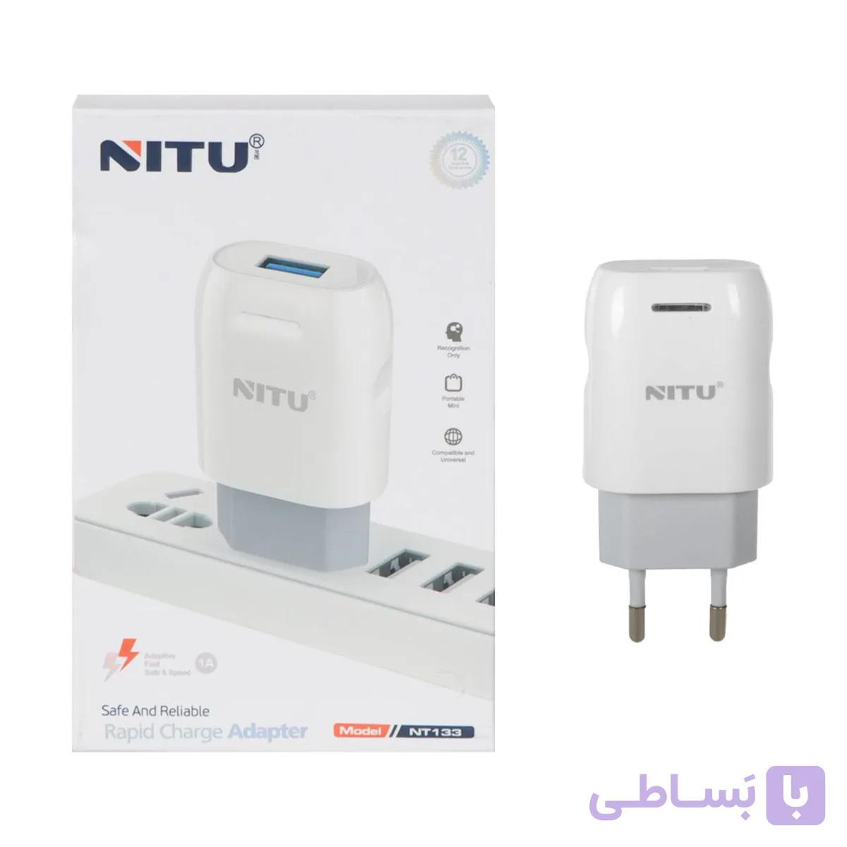 شارژر دیواری فست تک پورت Nitu مدل NT133 - سفید