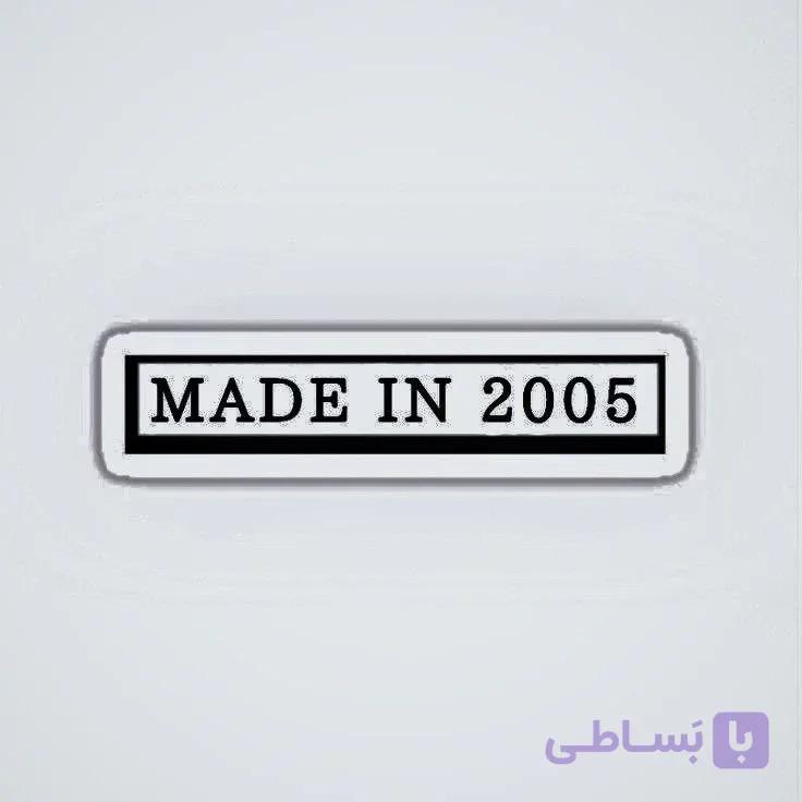 استیکر ضدآب برش خورده طرح تاریخ تولید MADE IN ۲۰۰۵ سایز ۳ سانتی متر