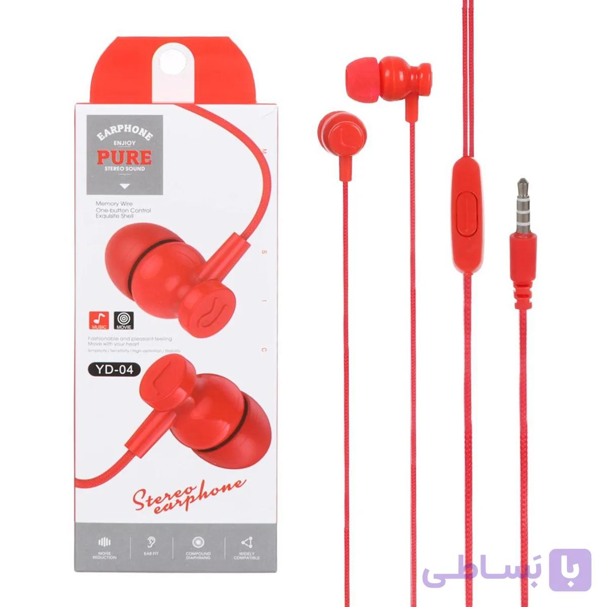 هندزفری با سیم مدل YD-04 - قرمز - DST (گارانتی شش ماهه)