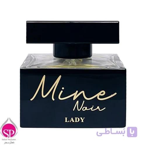 ادوپرفیوم مردانه مارک ژوزف ماین نواق 1940 100 میل