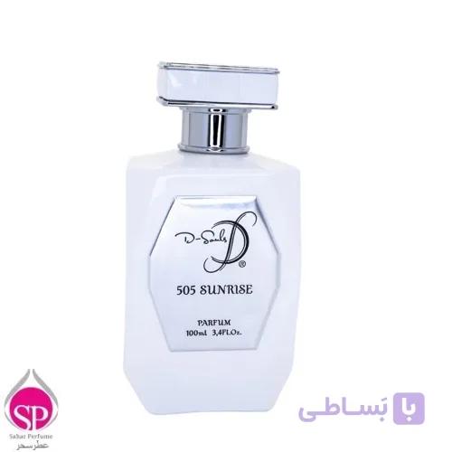 ادوپرفیوم یونیسکس دنیل خوزیر 505 سانرایز 100 میل