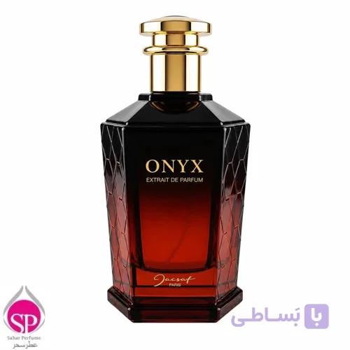 اکستریت د پرفیوم مردانه ژک ساف آواتار 100 میل