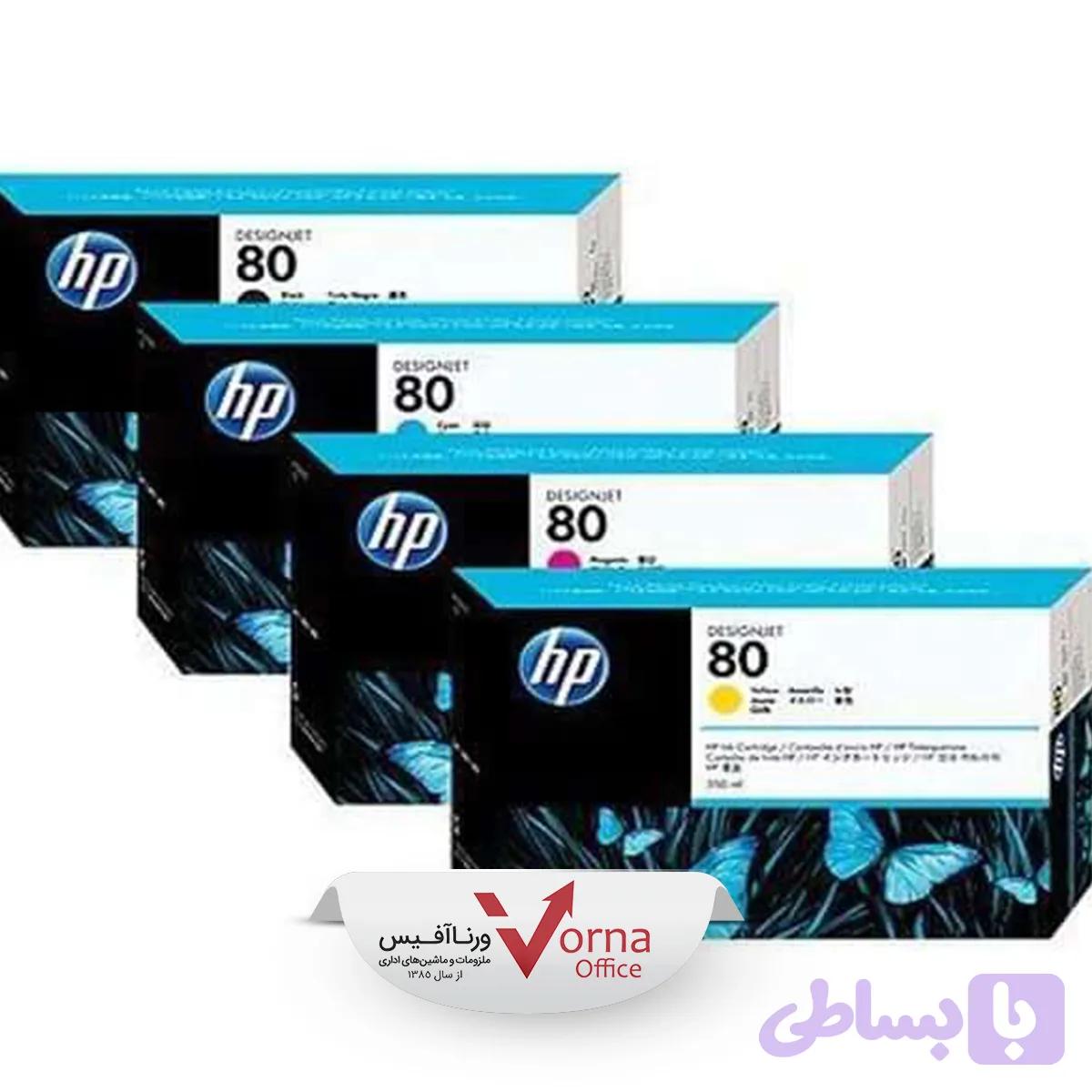 کیت 4 رنگ اورجینال هد پلاتر جوهرافشان HP کد 80 — تصویر 1