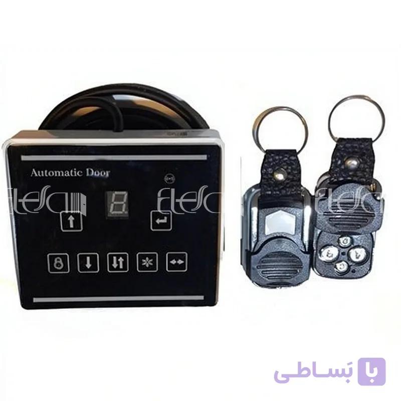 کلید تعیین وضعیت اپراتور درب اتوماتیک شیشه ای با دو ریموت — تصویر 1