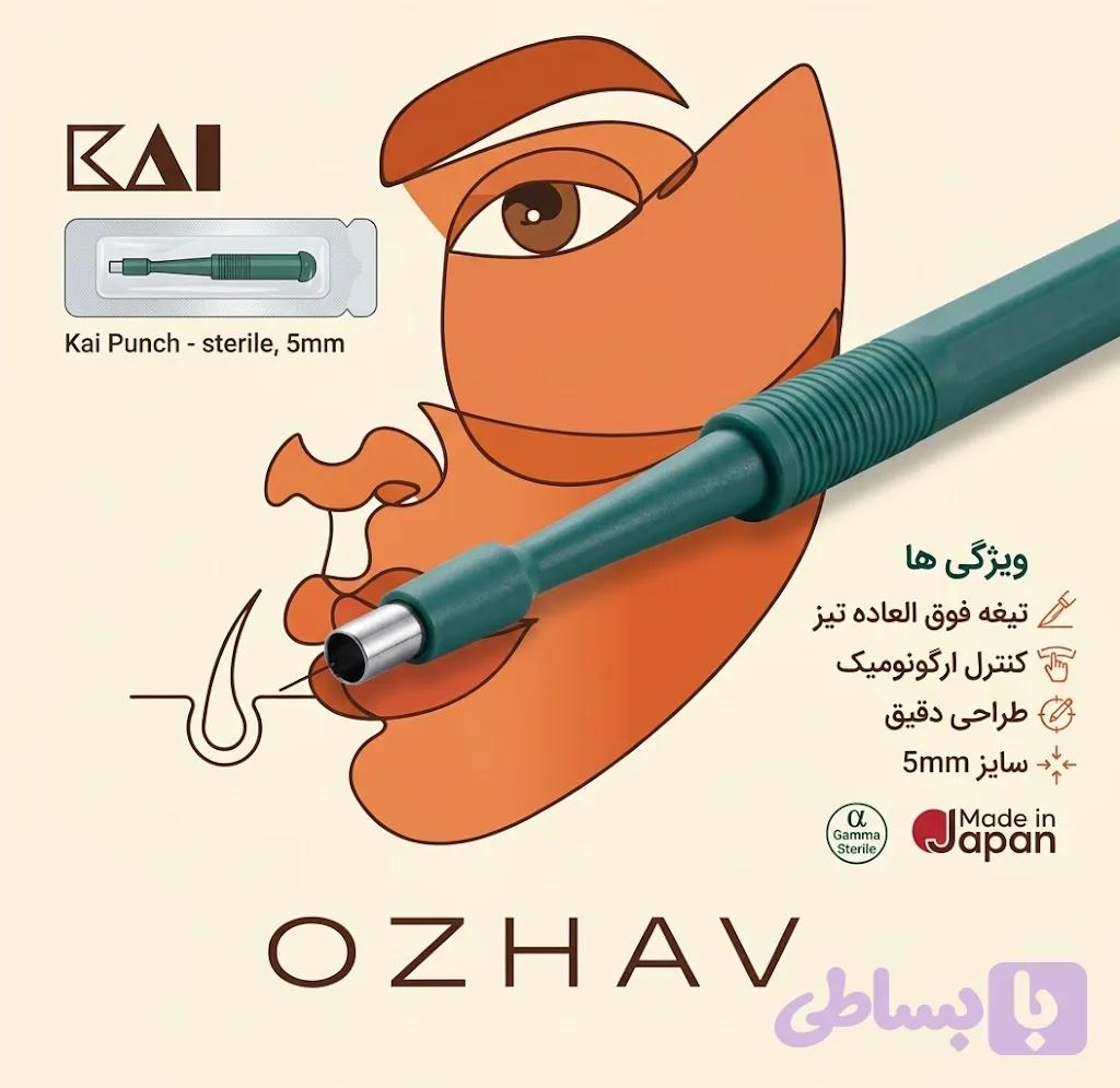 پانچ پوستی ژاپنی کای سایز 5 mm
