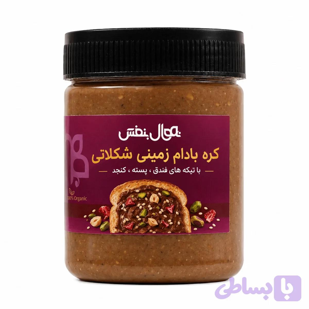 کره بادام زمینی شکلاتی سه مغز