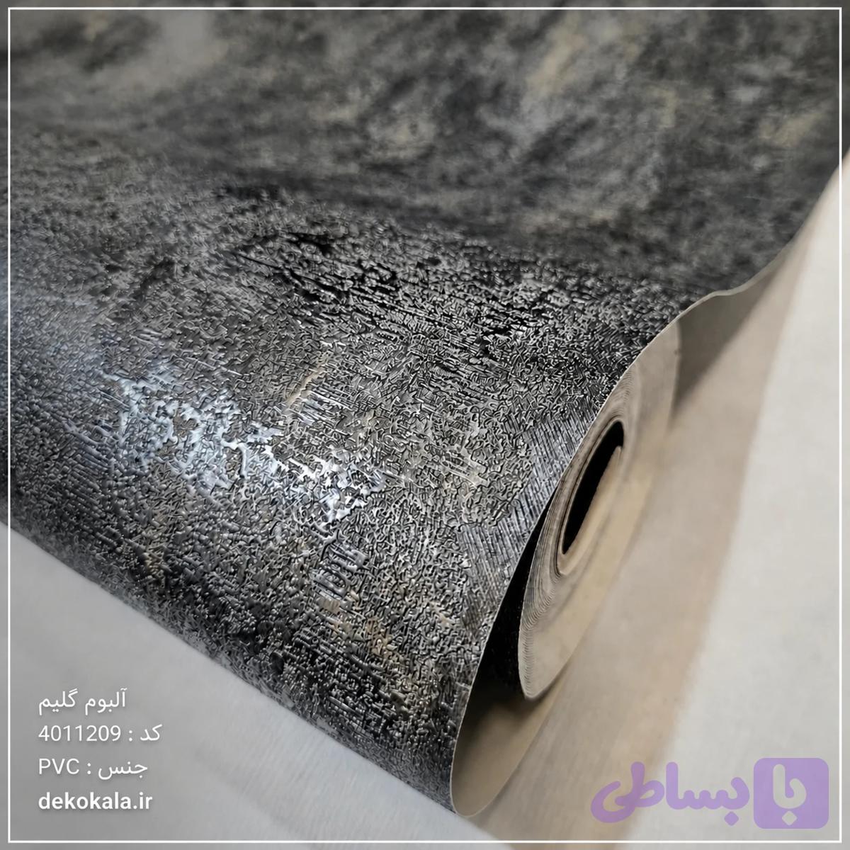 کاغذدیواری کد ۴۰۱۱۲۰۹ درجه یک حراجی قابل شستشو مناسب برای اتاق خواب و پذیرایی