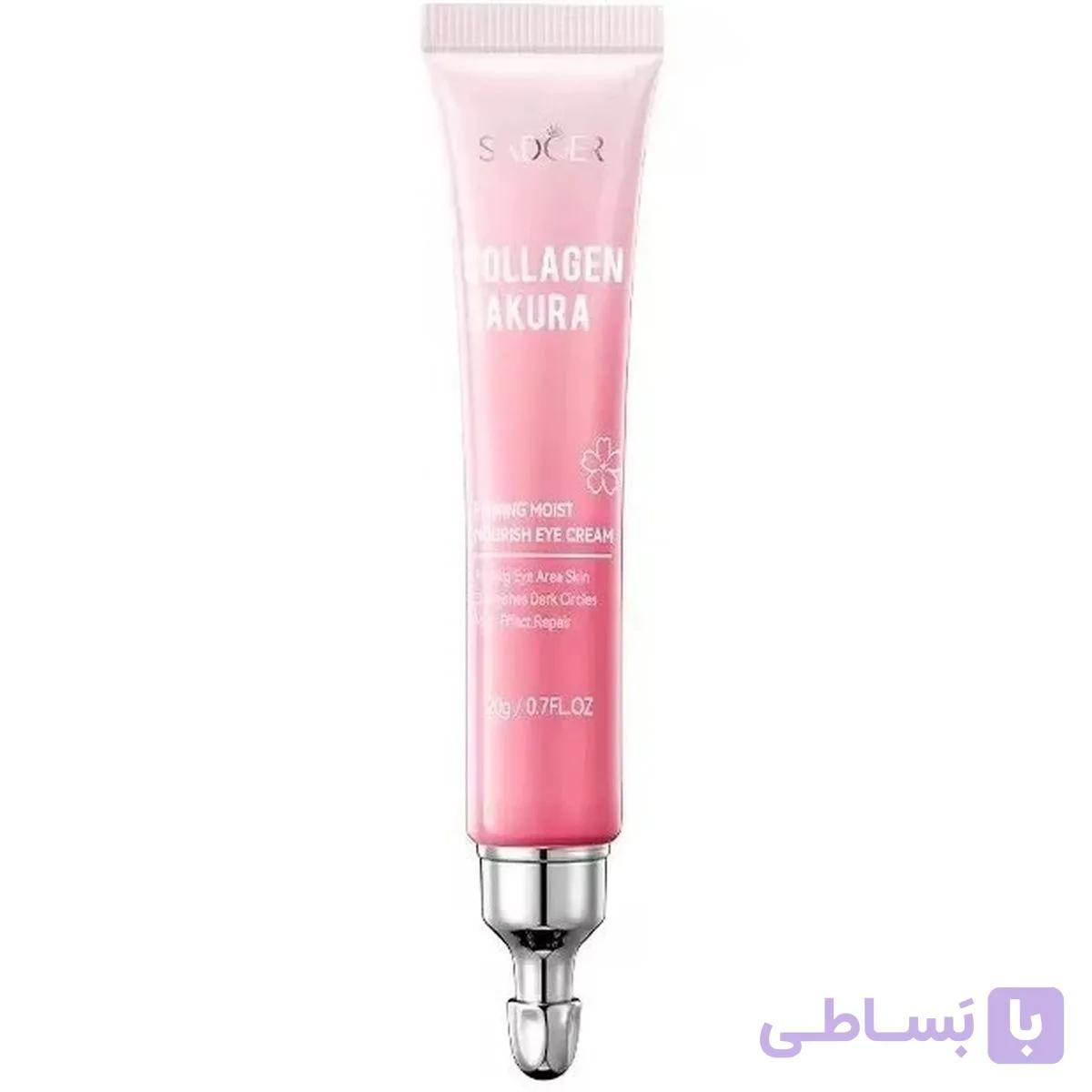 کرم دور چشم روز و شب سادور مدل کلاژن ساکورا وزن 20 گرم
