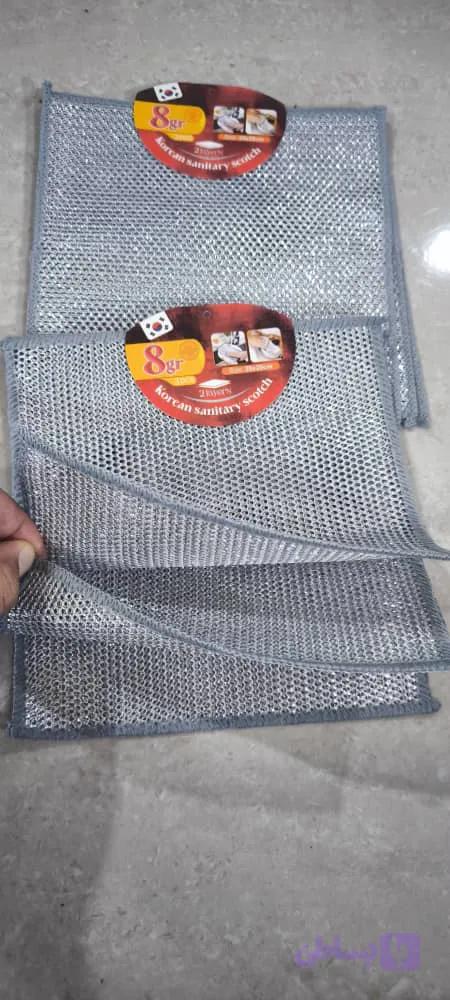 اسکاج توری جادویی — تصویر 1