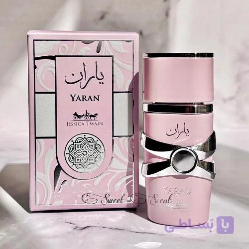 عطر ادکلن یارا yara صورتی جسیکا توین فرانسه ۲۵ml