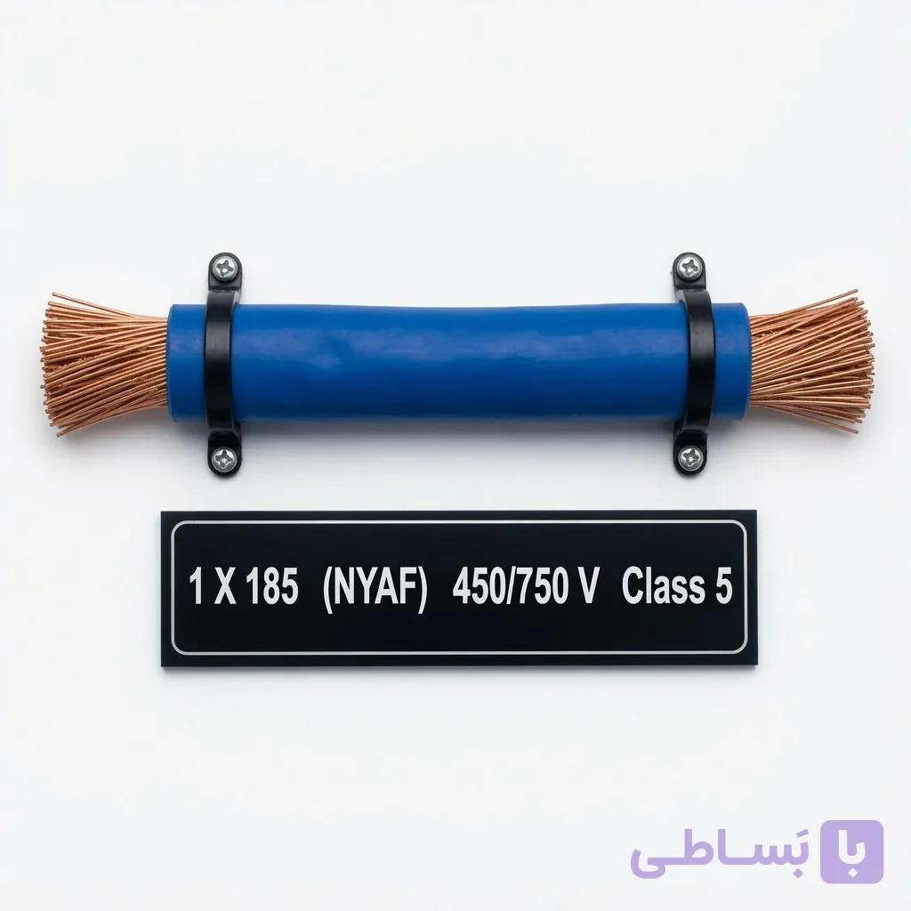 سیم ارت افشان 185 خراسان افشارنژاد
