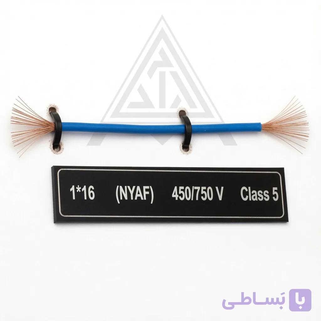 سیم ارت افشان 16 خراسان افشارنژاد