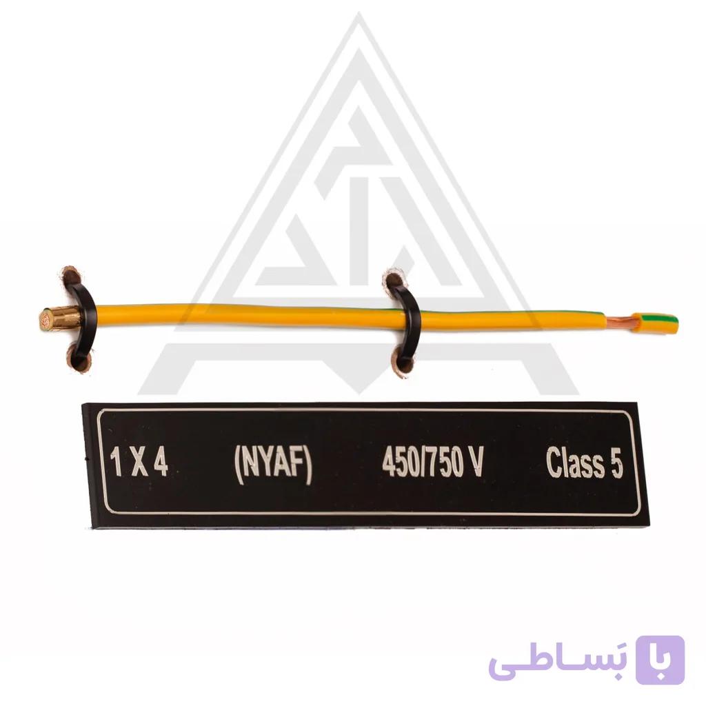 سیم ارت افشان 4 خراسان افشارنژاد