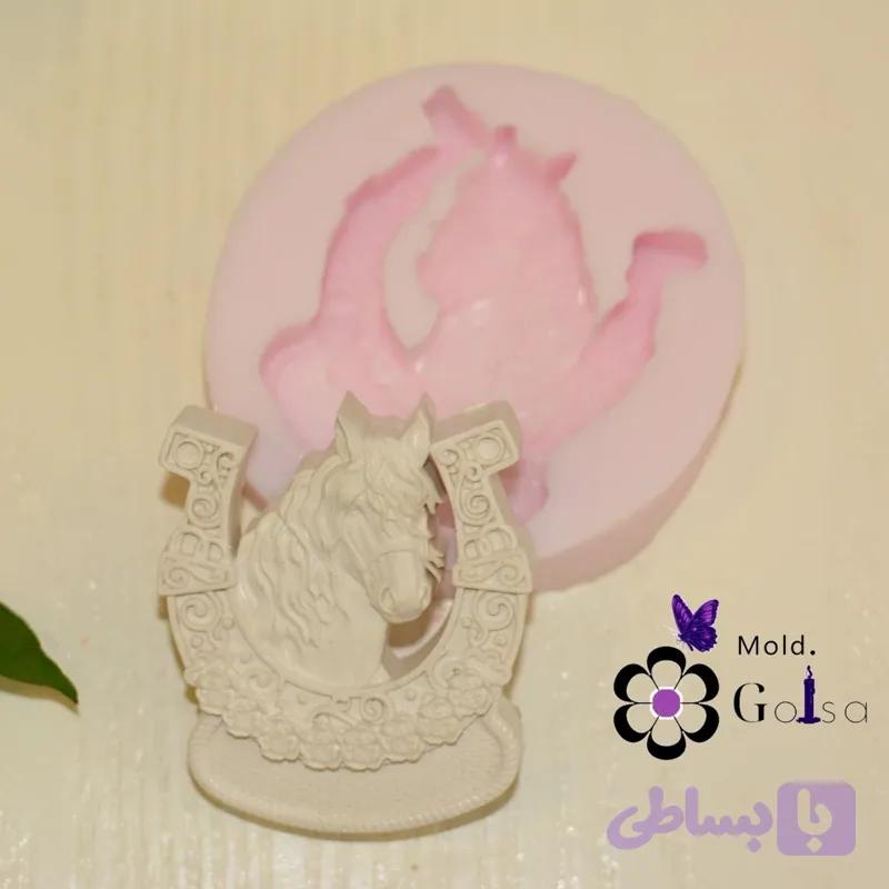 قالب سیلکونی اسب آرجنتو نماد سال 1405 مناسب شمعسازی و سنگ مصنوعی