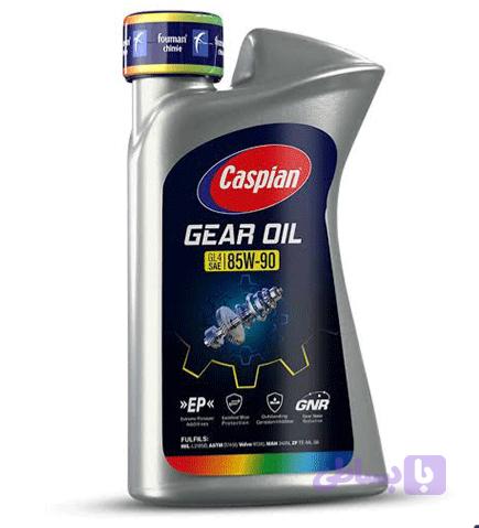 روغن دنده و گیربکس 85w90 کاسپین GL4 950ml