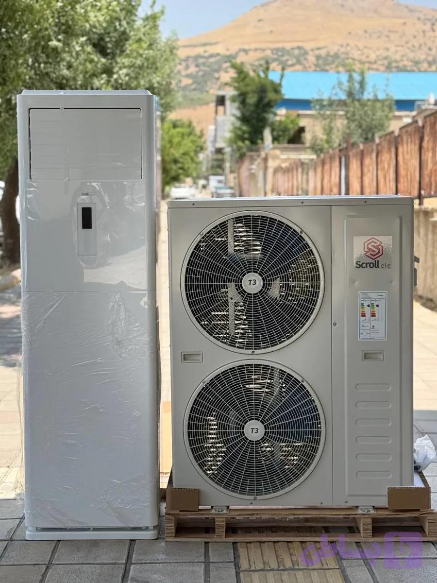 کولرگازی ایستاده اسکرول ۶۰۰۰۰ دوفن ۳فاز OG-60KW
