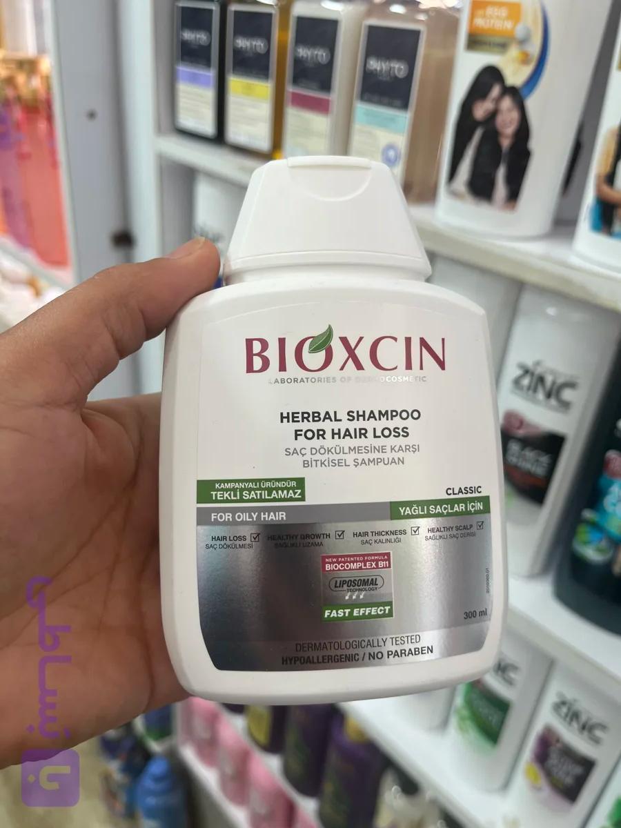 شامپو ضد ریزش گیاهی بیوکسین Bioxcin مدل Classic مخصوص موهای چرب - ۳۰۰ میلی‌لیتر