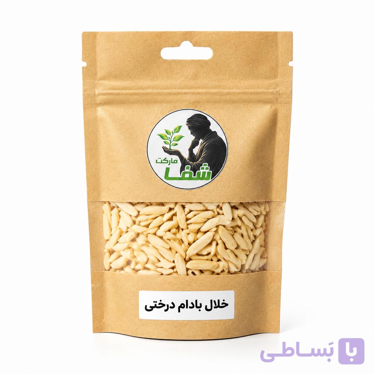 خلال بادام درختی شفا مارکت ـطعم و عطر دلنشین ـمغذی و پرکاربرد ـ۵۰۰گرمی