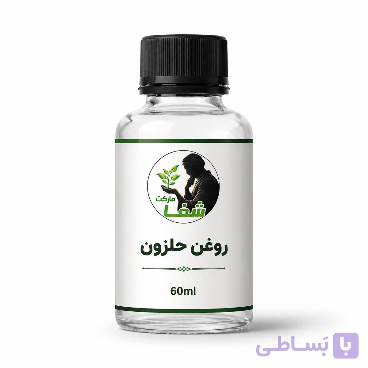 روغن حلزون اعلا شفامارکت ـ خرید مستقیم از تولید کننده  ـ معجزه ترمیم پوست جای جوش و لک ــ۶۰میل