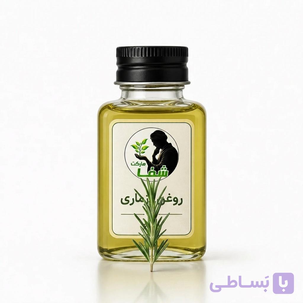 روغن رزماری اصل شفامارکت  | تقویت رشد مو و ریش + پرپشت کننده طبیعی (۶۰ میل