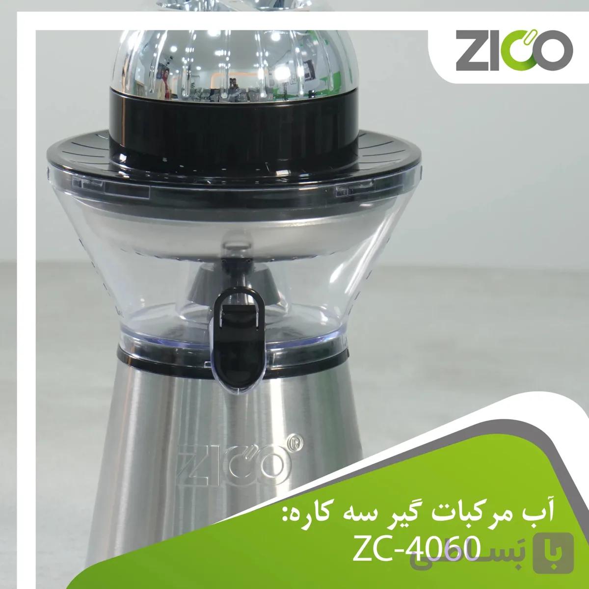 آب مرکبات گیری زیکو مدل ZC4060 موتور گیربکسی ۵۰۰ وات — تصویر 1