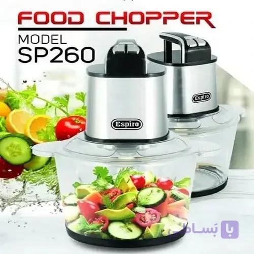 خردکن اسپیرو مدل SP 260 ظرفیت ۳/۵ لیتر توان ۴۰۰ وات