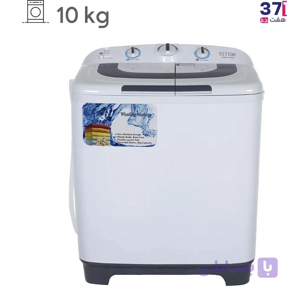 ماشین لباسشویی دوقلو ریتون مدل RWM-1202TG ظرفیت ۱۲ کیلوگرم — تصویر 1