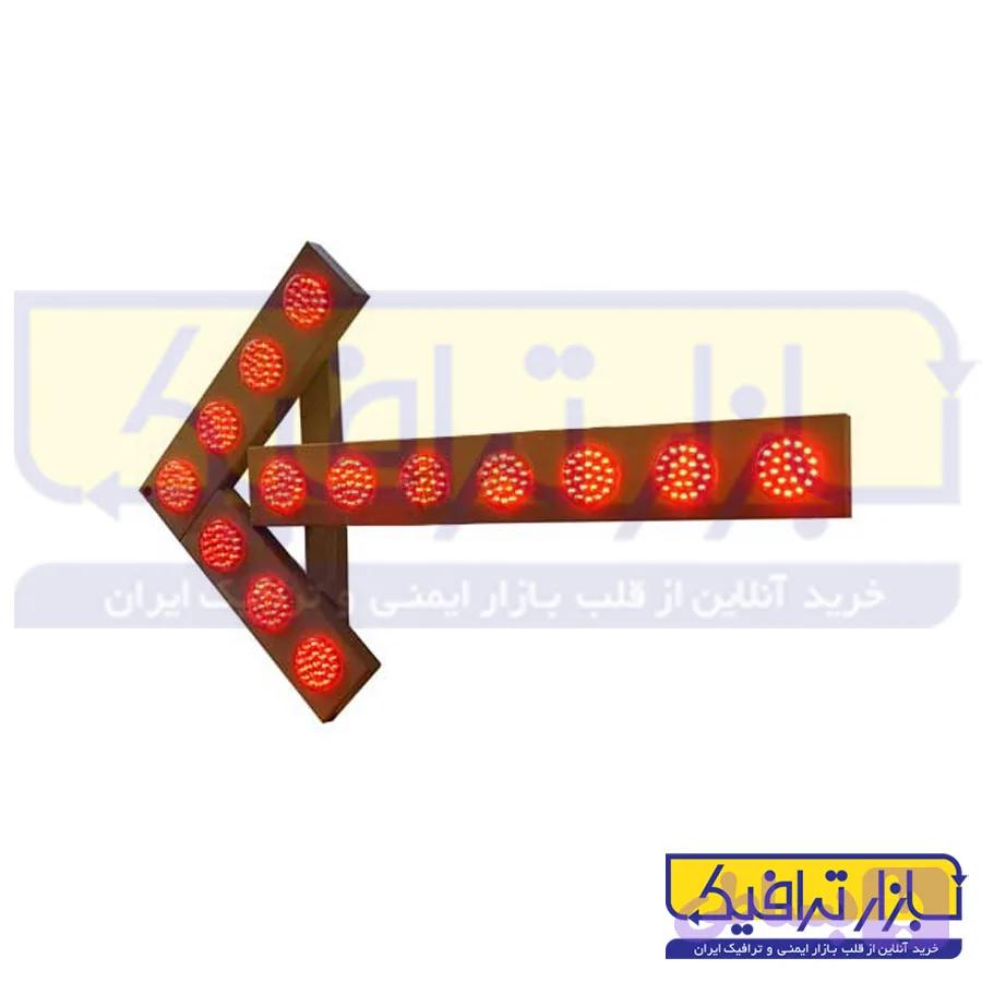 چراغ راهنمایی چشمک زن LED جهت نما