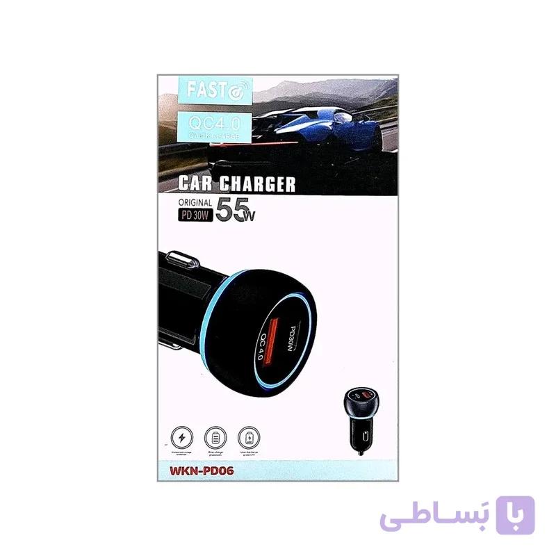 شارژر فندکی 55 وات 2 پورت مدل WKN-PD06