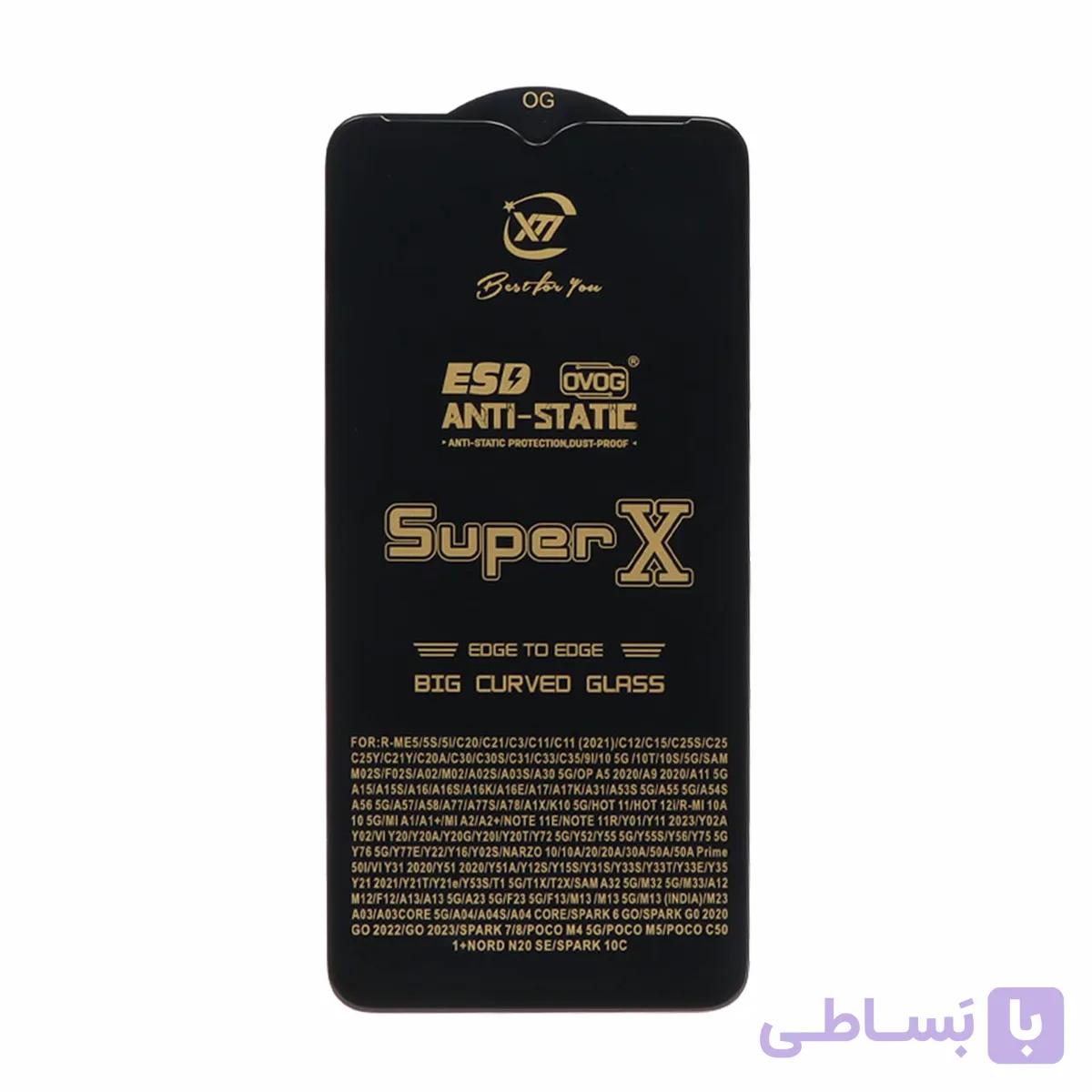 محافظ صفحه نمایش آنتی استاتیک  A12_A13_A14  Full Cover Super X