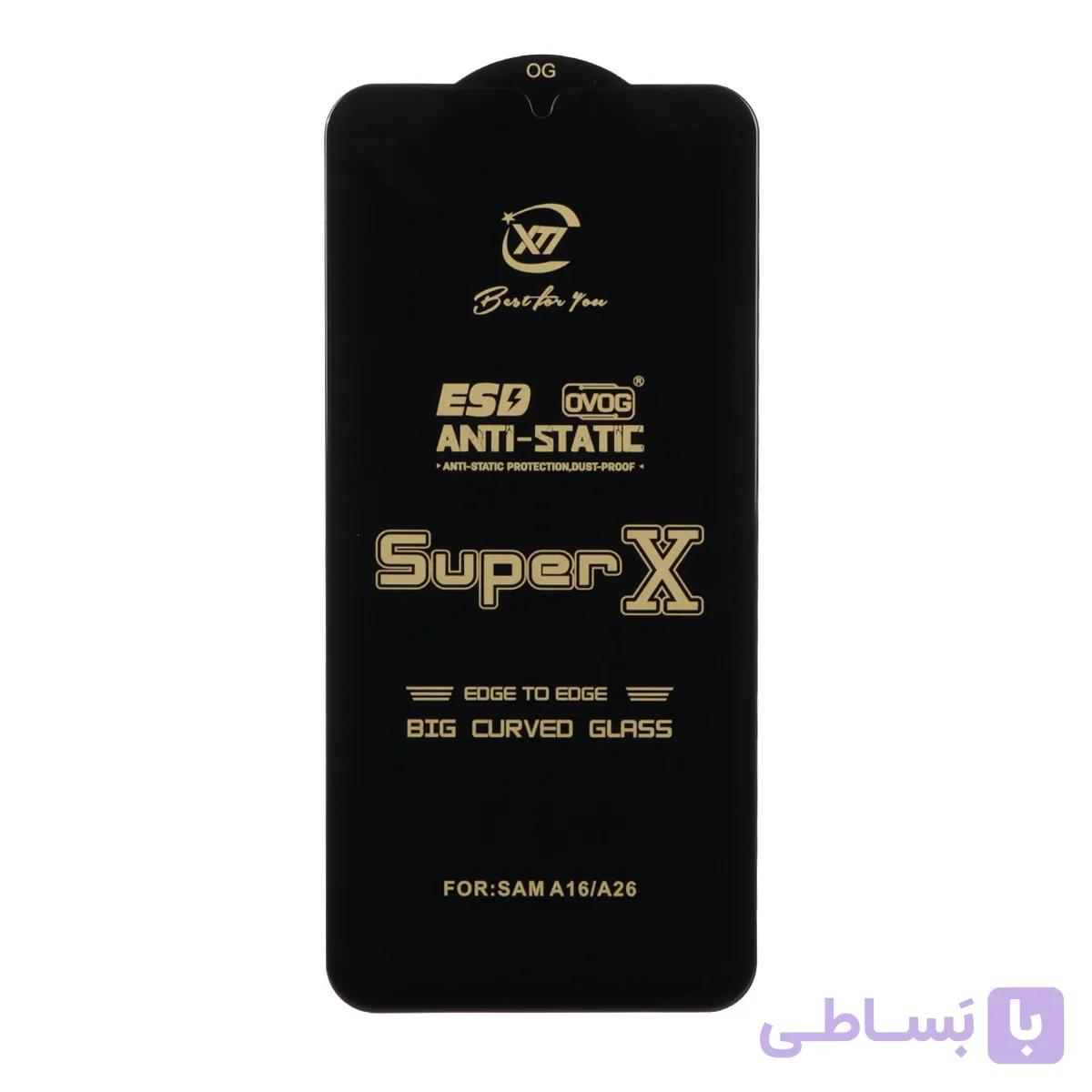 محافظ صفحه نمایش آنتی استاتیک Full Cover Super X مدل Samsung Galaxy A17 / A16 / A26