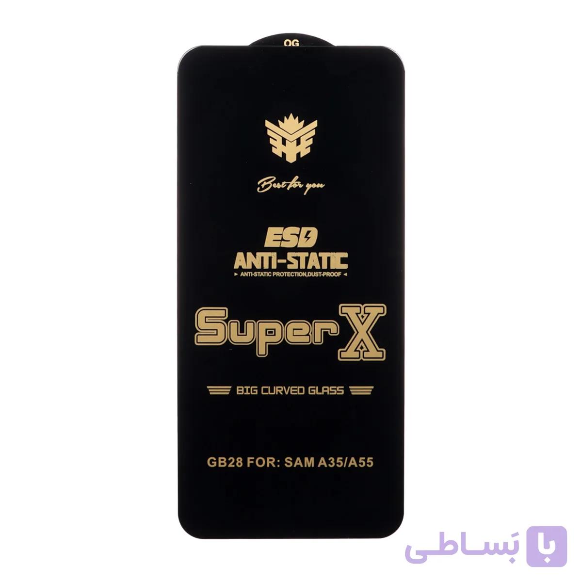 محافظ صفحه نمایش آنتی استاتیک Full Cover Super X مدل Samsung Galaxy S25 FE / S24 FE / A57 / A37 / A56 / A36