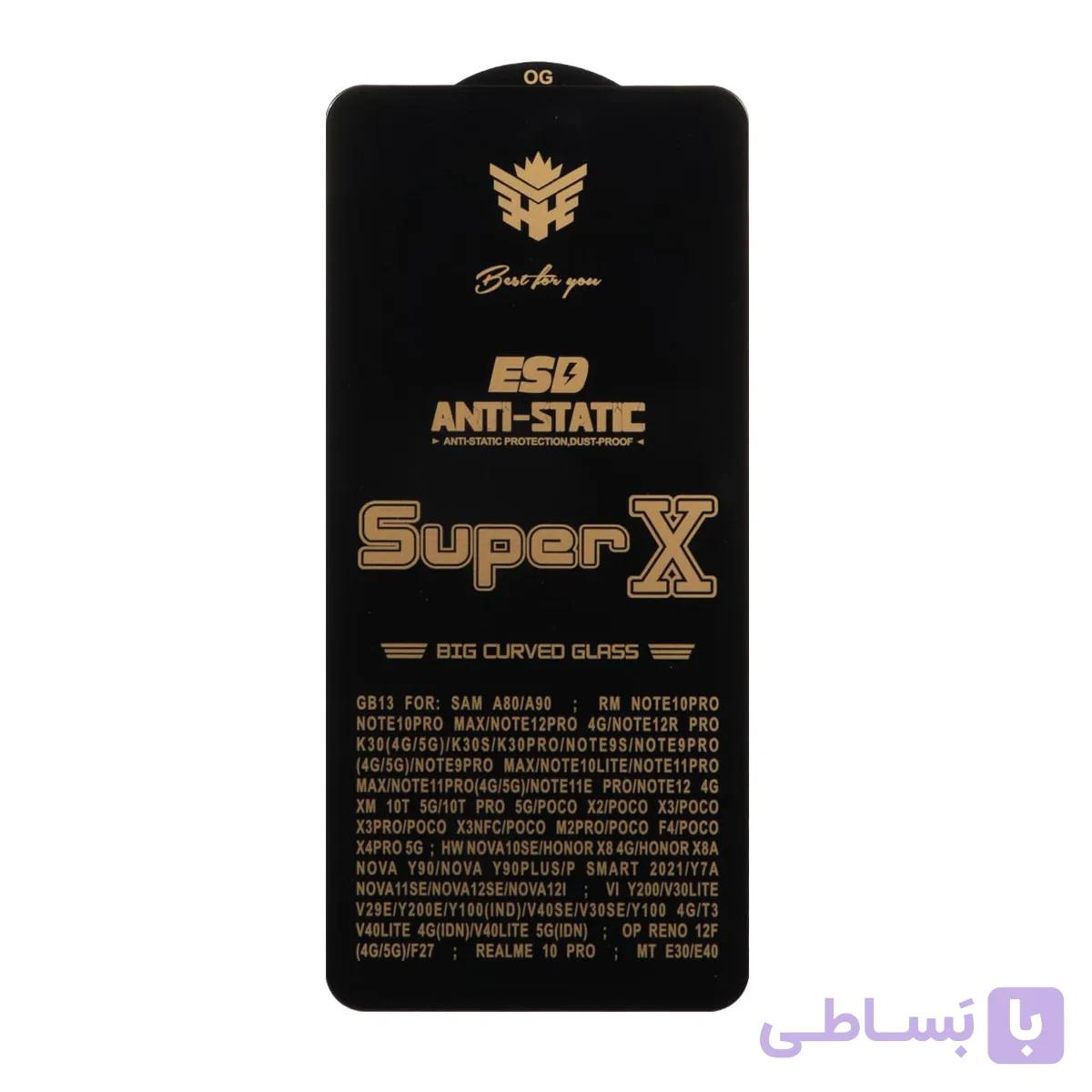 محافظ صفحه نمایش آنتی استاتیک Full Cover Super X مدل Xiaomi Poco X3 / Poco X3 Pro / Redmi Note 9S / Redmi Note 9 Pro / Redmi Note 9 Pro Max / Poco F5 Pro / Mi 12T / Mi 12T Pro / Mi 11T / Mi 11T Pro / Mi 10T / Mi 10T Pro