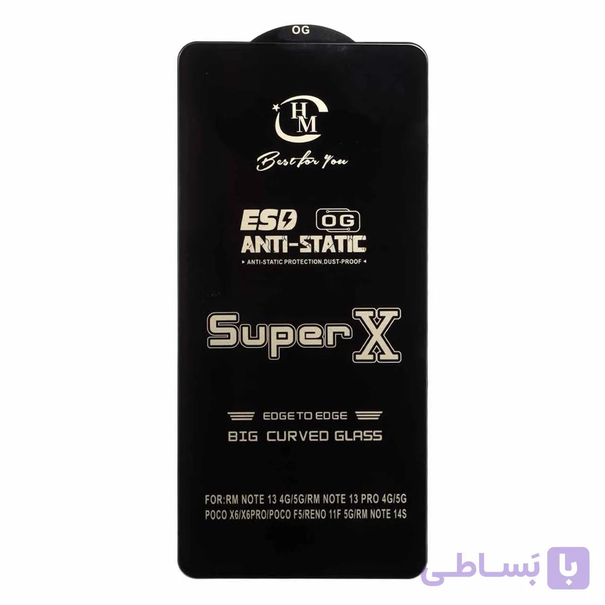 محافظ صفحه نمایش شیشه ای Xiaomi Redmi Note 13 Pro 4G / Note 14S / Poco M6 Pro 4G - Full Cover Super X
