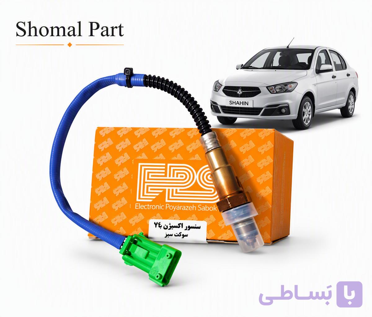 سنسور اکسیژن بالا EPS سوکت سبز مناسب TU5P، XU7P، شاهین | زیمنس و SSAT