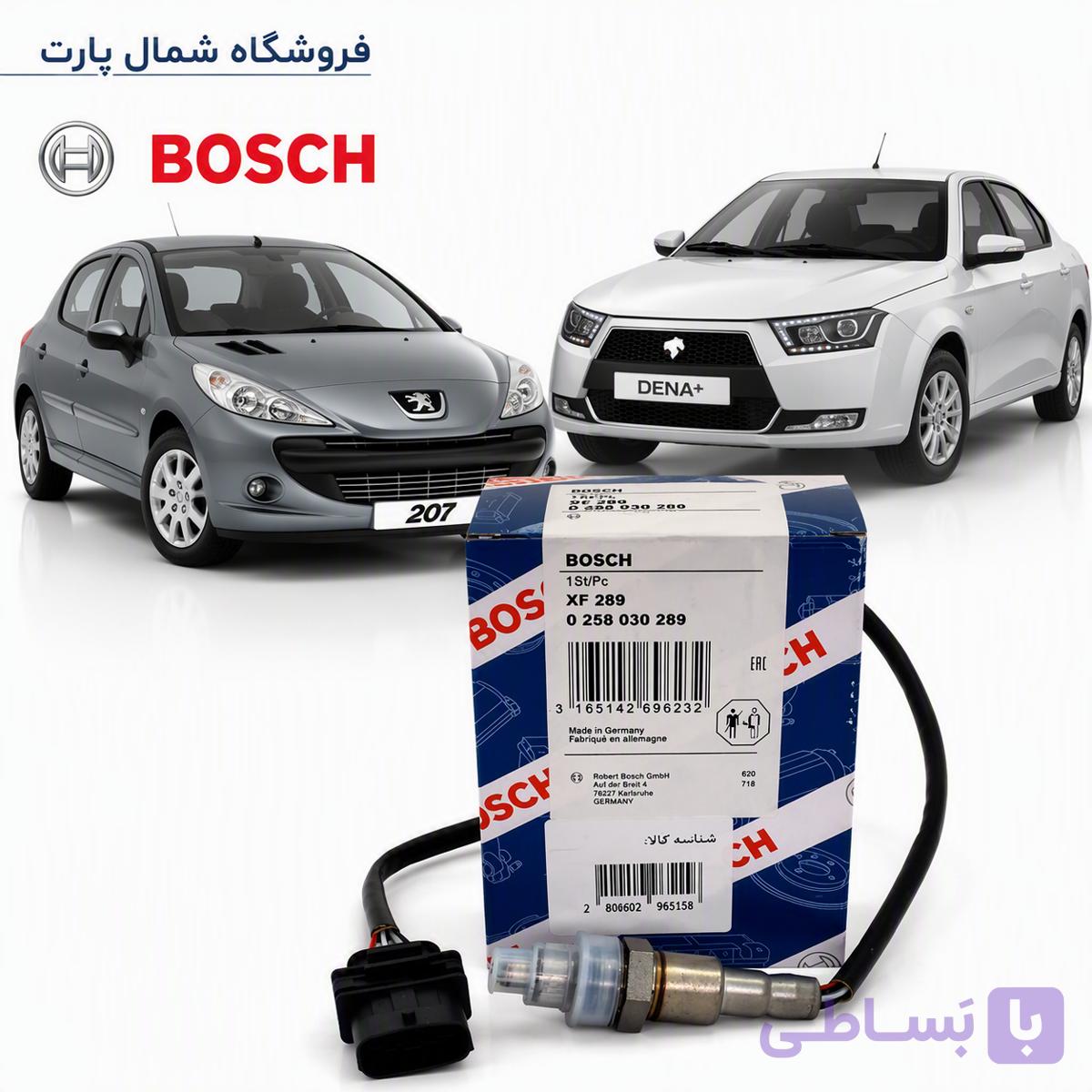 سنسور اکسیژن ME 17 (بالا) اصل BOSCH سوکت مشکی | ارسال فوری و ضمانت کالا