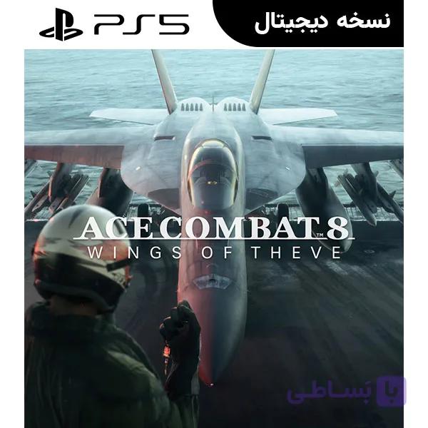 اکانت قانونی بازی ACE COMBAT 8: WINGS OF THEVE برای PS5
