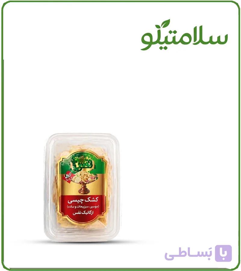 کشک خشک چیپسی آجیلی ارگانیک نفس