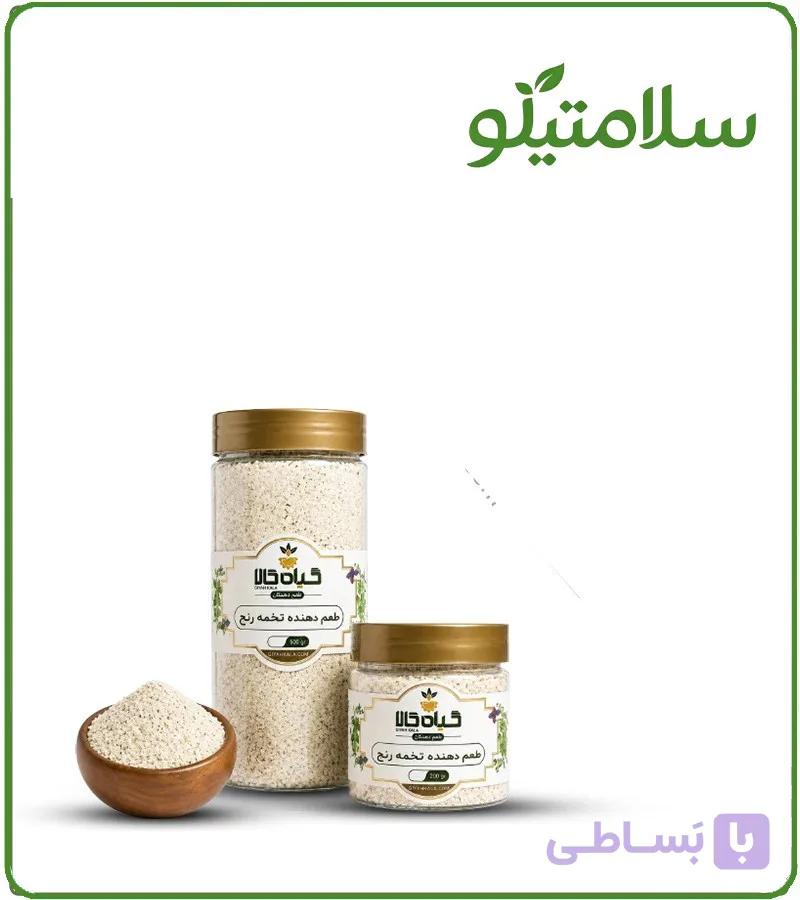 افزودنی خوراکی و طعم دهنده تخمه سس رنچ بسته بندی