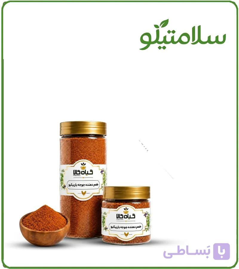افزودنی خوراکی و طعم دهنده جوجه باربیکیو بسته بندی