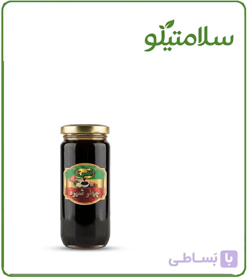 چهار شیره ارگانیک نفس