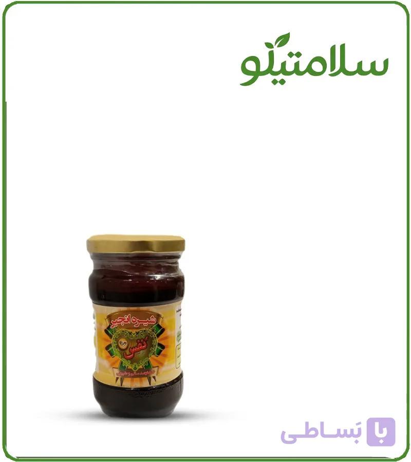 شیره انجیر ارگانیک نفس (500گرمی)