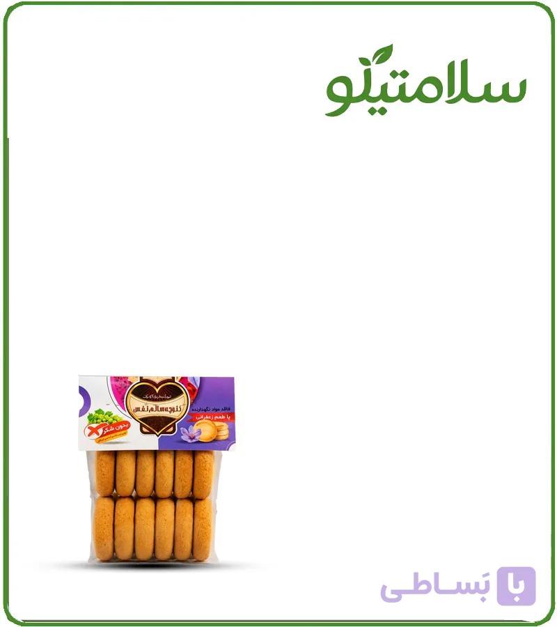 کلوچه زعفرانی وگان ارگانیک نفس (۱۲عدی)