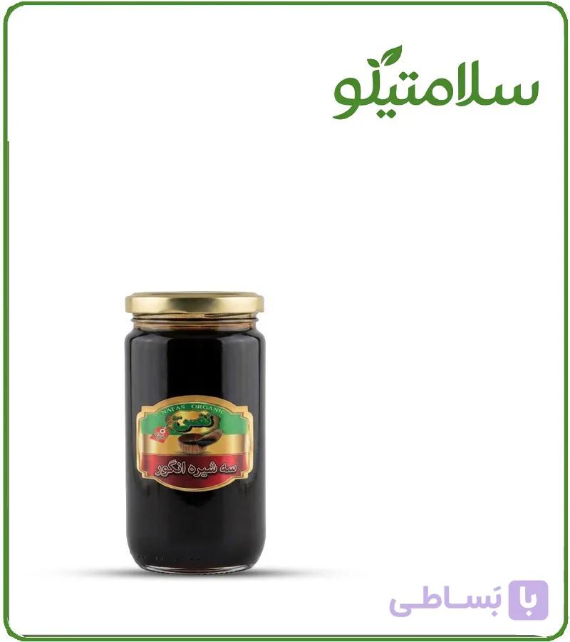 سه شیره ارگانیک نفس (500 گرمی)