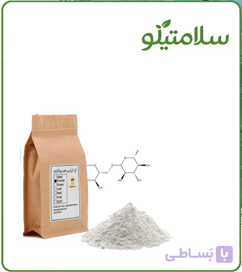 ال-آرژنین هیدروکلراید